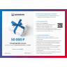 Подарочный сертификат от OMOIKIRI на 50 000 OR50